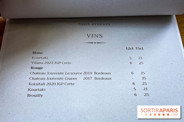 Elia -  restaurant grec à Paris - République - IMG 9433