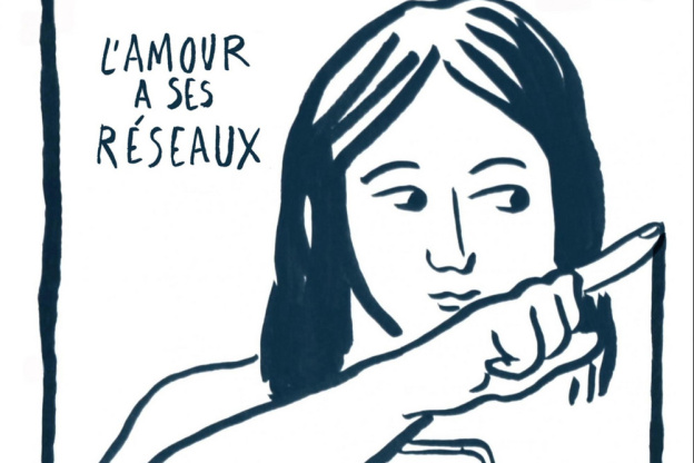 LE FESTIVAL ITINÉRANT DE LA CRÉATION NUMÉRIQUE : POP UP XPERIENCE !