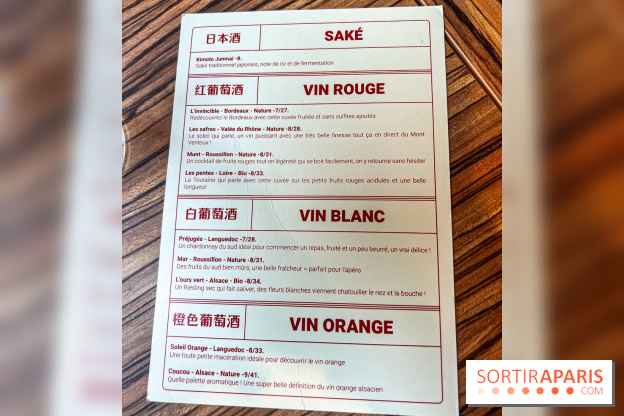 Suzie Wong, le restaurant chinois de Bastille aux nouilles Biang Biang ...