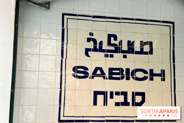 La Sabicherie - Décoration