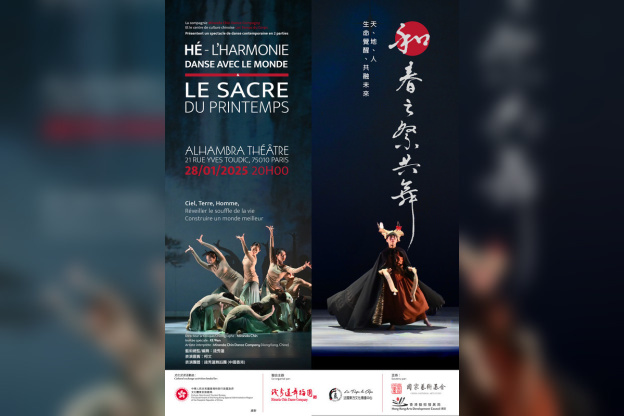 Le Sacre du printemps 