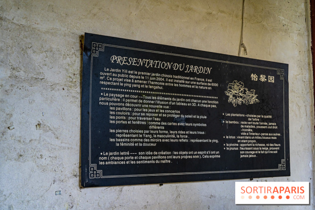 Jardin Yili, le jardin chinois caché dans les Yvelines -  A7C2176