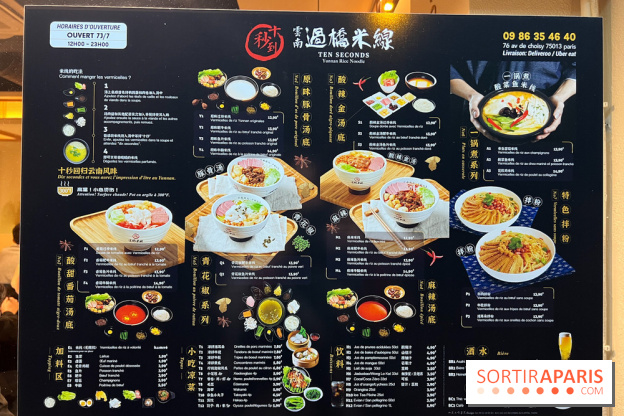 Ten Seconds Noodle - Dix secondes nouilles, le restaurant Paris 13e