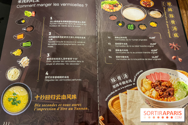 Ten Seconds Noodle - Dix secondes nouilles, le restaurant Paris 13e