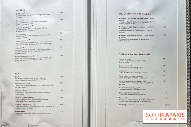 Osmossi par la maison Mavrommatis, le restaurant grec Paris 16e - carte - menu