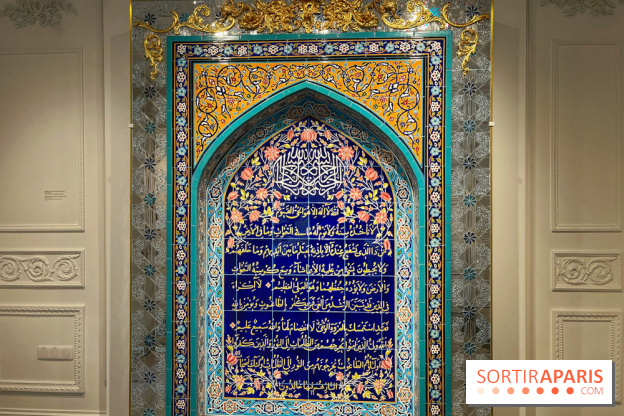 Le Musée d'Art et de Culture Soufis  - IMG 7855