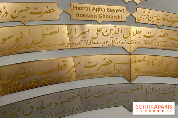 Le Musée d'Art et de Culture Soufis  - IMG 7870