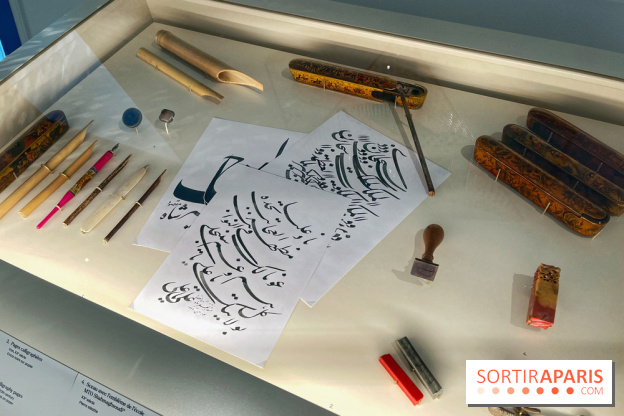 Le Musée d'Art et de Culture Soufis  - IMG 7920