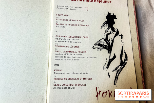 Hokusai - restaurant japonais fusion - Paris 16e - les photos  - carte - menu
