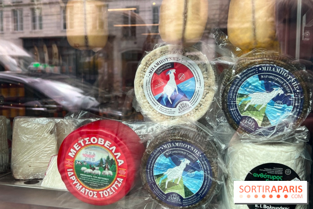 Epicerie grecque Ypseli