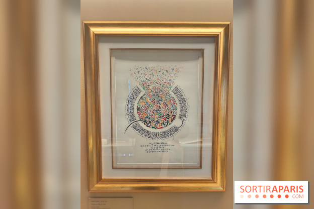 Ecrire ou calligraphier ? L'alphabet arabe sublimé : l'exposition à l'Institut du Monde Arabe - fotor 1743591555514