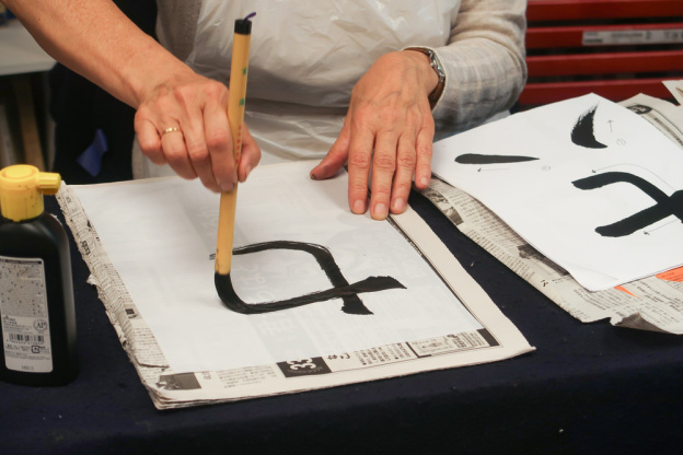 Atelier calligraphie