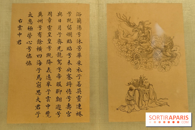Dragons : l'exposition entre art et légendes se dévoile au musée du Quai Branly