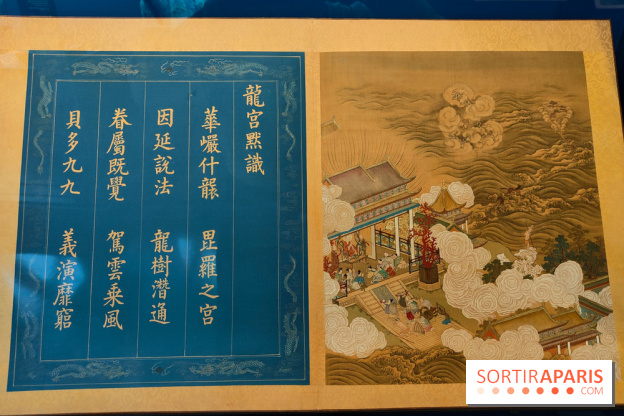 Dragons : l'exposition entre art et légendes se dévoile au musée du Quai Branly - fotor 1763382450766