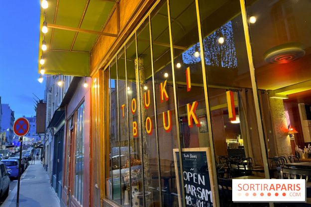 Touki Bouki - Devanture