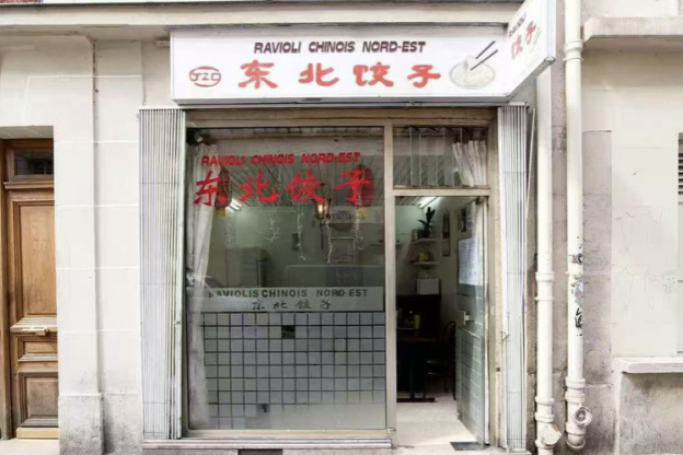 Raviolis Nord Est - Capture d’écran 2026 04 07 à 13.52.43