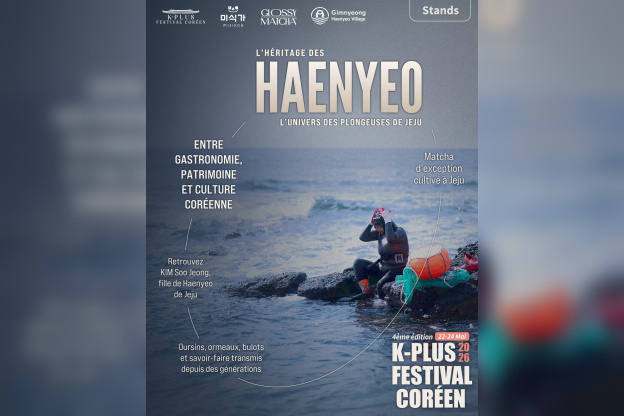 K-PLUS Festival 2026 - haenyeo C
