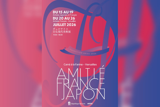 Amitié France-Japon : artistes japonais et français exposent à Versailles Carré à la Farine – du 15 au 19 juillet 2026