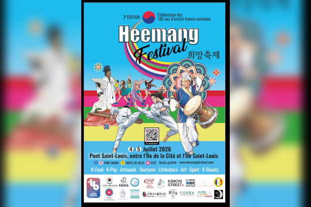 Heemang Festival 2026 - Heemang Festival
