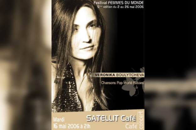 VERONIKA BULYCHEVA (festival femmes du monde)