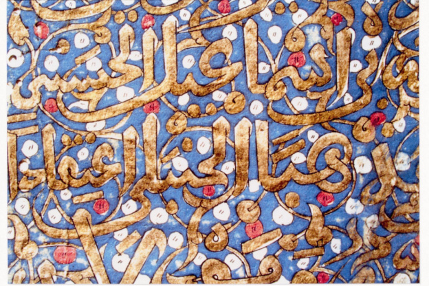 Atelier, Calligraphie, Enluminure, Institut du Monde Arabe
