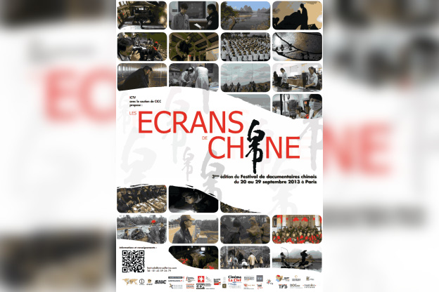 Festival Ecrans de Chine