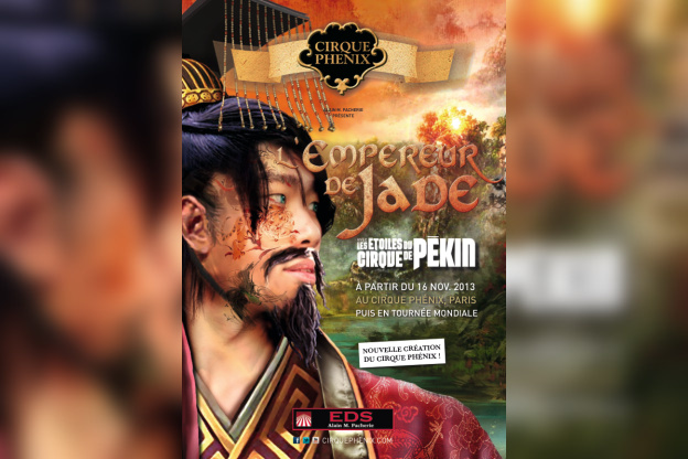empereur de jade