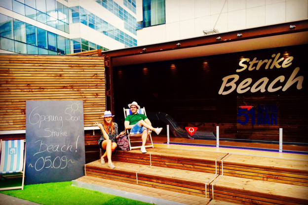 Pullman Paris Centre Bercy