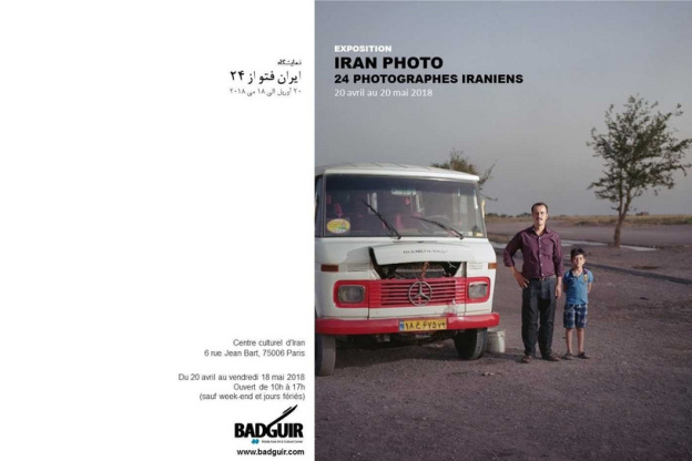 Exposition IRAN PHOTO 24 PHOTOGRAPHES IRANIENS