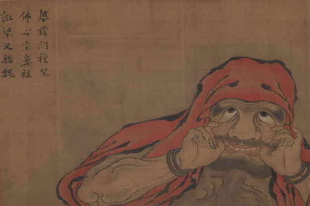 exposition Warai Maison Culture du Japon