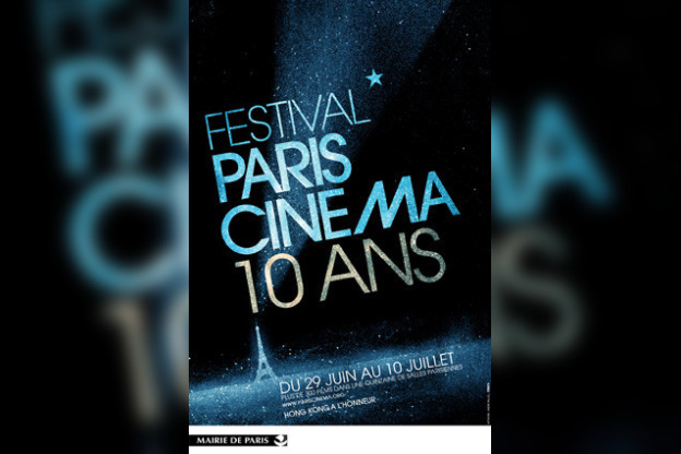 Festival Paris Cinéma 2012 