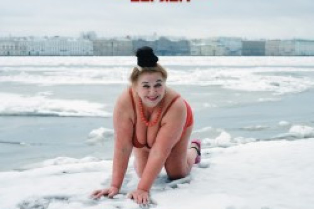 Soviet Suprem en concert au Trianon de Paris