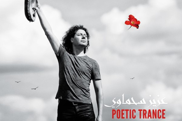 Aziz Sahmaoui & University of Gnawa en concert à La Cigale à Paris en 2020 