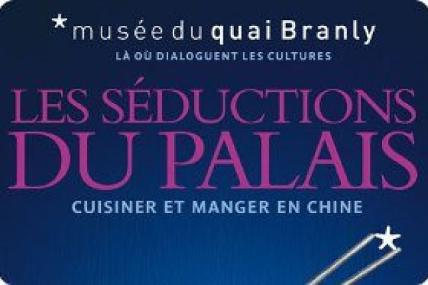 Salon de musique au Musée du quai Branly