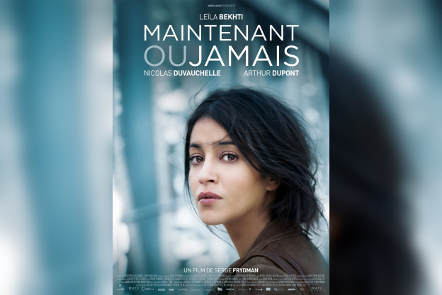 Maintenant ou jamais