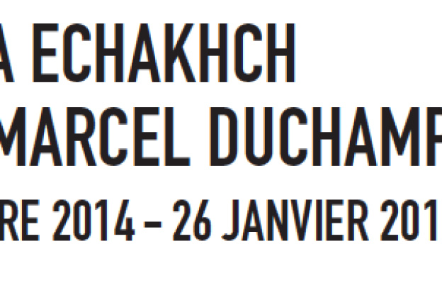 Latifa Echakhch au Centre Pompidou