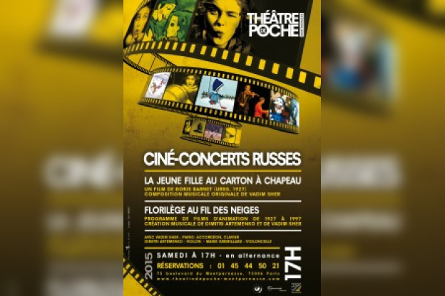 Ciné-concert au Poche Montparnasse : La Jeune Fille au carton à chapeau