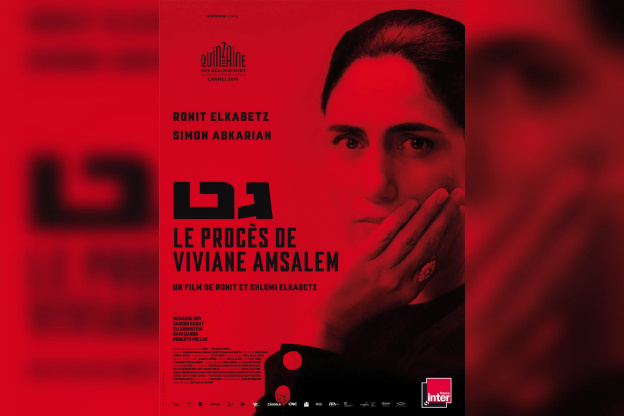 Cycle de films spécial Moyen-Orient au MK2 Bibliothèque