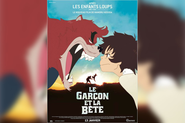 Le Garçon et la Bête, l'exposition au Carreau du Temple