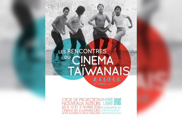 Rencontres du cinéma taïwanais 2016