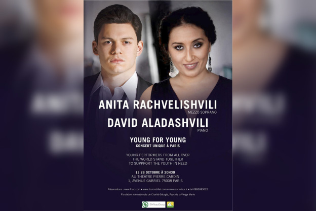 Anita Rachvelishvili & David ALADASHVILI