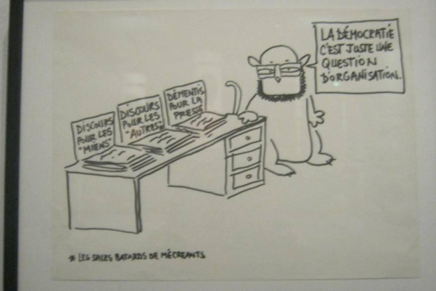 Exposition Dégagement, Institut du Mond Arabe, Nadia Khiari Willis from Tunis,