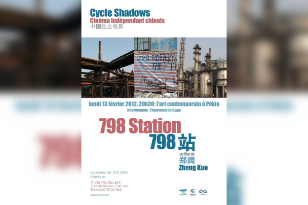Séance du Cycle Shadows-798 Station-l’art contemporain à Pékin