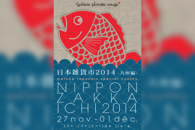 Nippon zakka ichi 2014 - marché de créateur japonais à la Galerie Planète Rouge