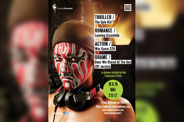 festival du Taiwan Cinefest