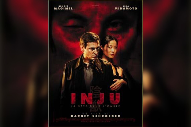 Inju La Bête Dans Lombre Cinéma