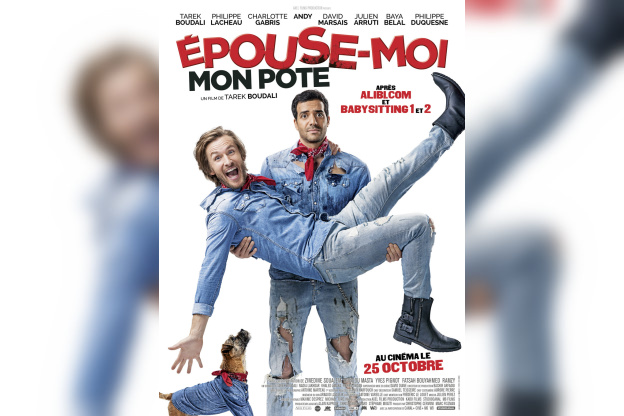 Épouse-moi mon poteau cinéma
