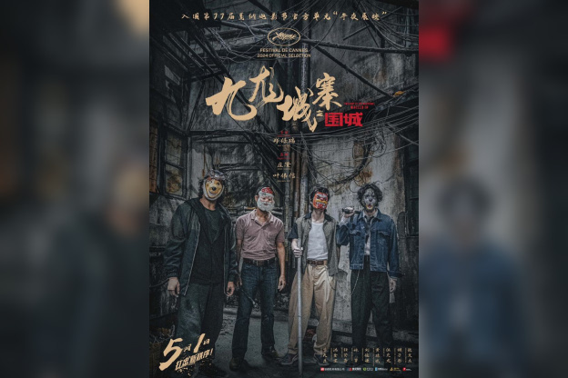 Twilight of the Warrior Walled In de Soi Cheang, en séance de minuit au Festival de Cannes 2024