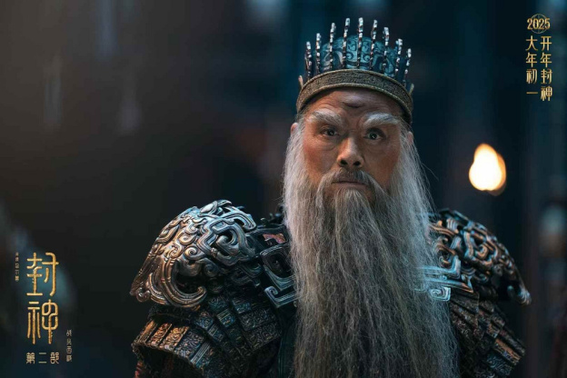 Creation of the Gods 2 : la saga épique chinoise continue