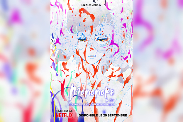 Mononoke Chapitre III : La malédiction du serpent arrive sur Netflix